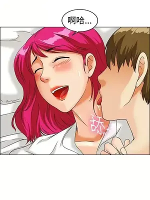 今天加班好咩？ 1-61話[完結]_012011