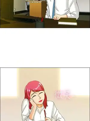 今天加班好咩？ 1-61話[完結]_012013