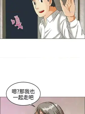 今天加班好咩？ 1-61話[完結]_013005