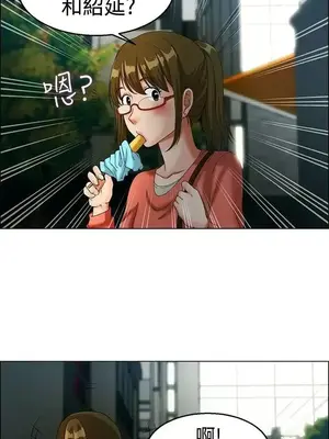 今天加班好咩？ 1-61話[完結]_013006