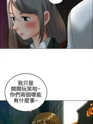今天加班好咩？ 1-61話[完結]_013007