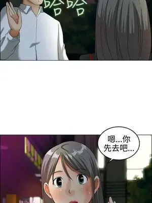 今天加班好咩？ 1-61話[完結]_013008