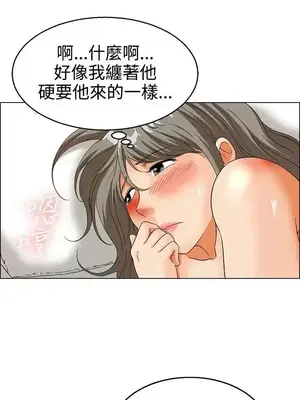 今天加班好咩？ 1-61話[完結]_013013
