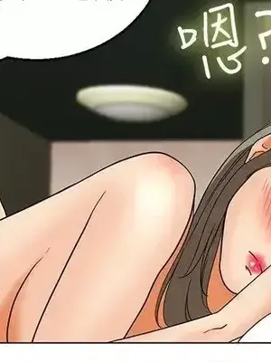 今天加班好咩？ 1-61話[完結]_014011