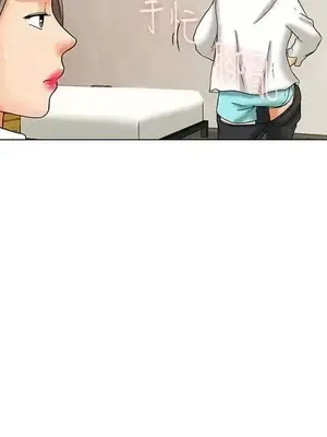 今天加班好咩？ 1-61話[完結]_014017