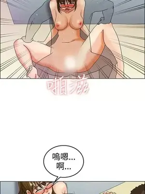今天加班好咩？ 1-61話[完結]_016002