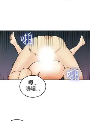 今天加班好咩？ 1-61話[完結]_016004