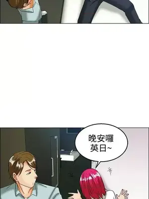今天加班好咩？ 1-61話[完結]_016009