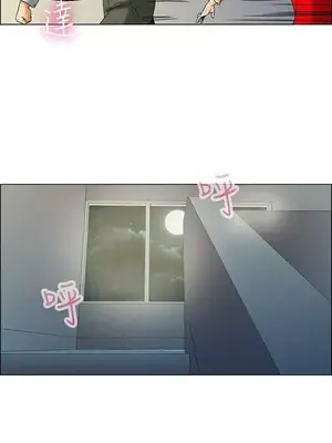 今天加班好咩？ 1-61話[完結]_016010