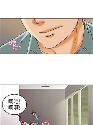 今天加班好咩？ 1-61話[完結]_016012