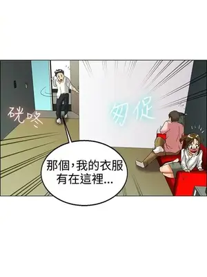 今天加班好咩？ 1-61話[完結]_016014