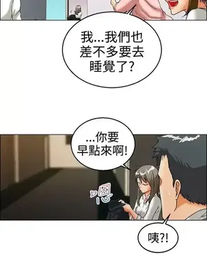 今天加班好咩？ 1-61話[完結]_016015