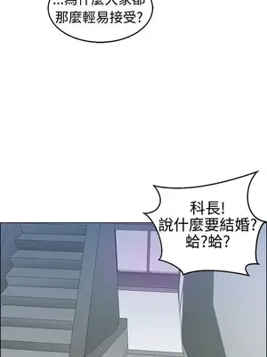今天加班好咩？ 1-61話[完結]_017006