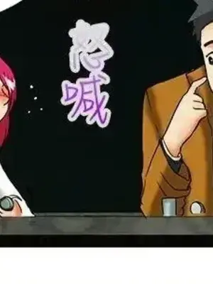 今天加班好咩？ 1-61話[完結]_017011