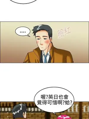 今天加班好咩？ 1-61話[完結]_017012