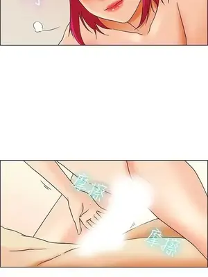 今天加班好咩？ 1-61話[完結]_017016