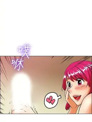 今天加班好咩？ 1-61話[完結]_018004