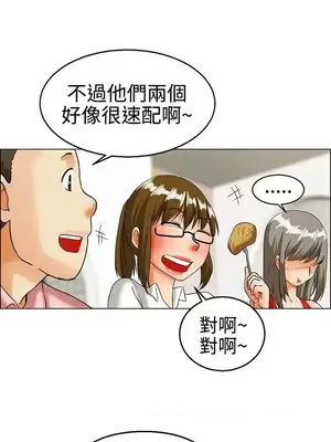 今天加班好咩？ 1-61話[完結]_018014