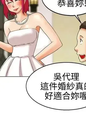 今天加班好咩？ 1-61話[完結]_018015