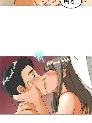 今天加班好咩？ 1-61話[完結]_020008