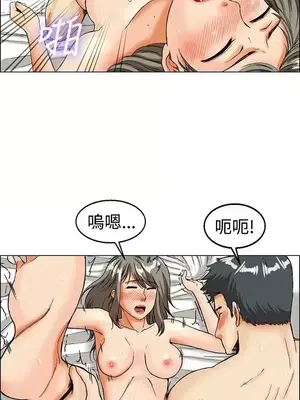 今天加班好咩？ 1-61話[完結]_020010