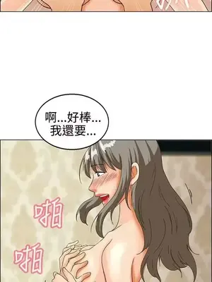 今天加班好咩？ 1-61話[完結]_020016