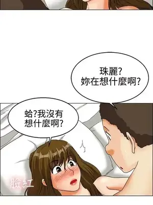 今天加班好咩？ 1-61話[完結]_021010