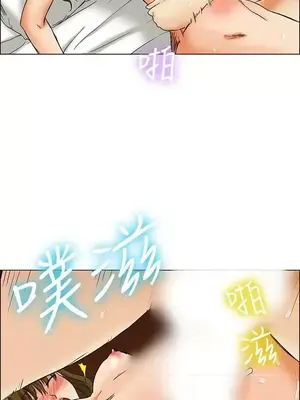 今天加班好咩？ 1-61話[完結]_021012