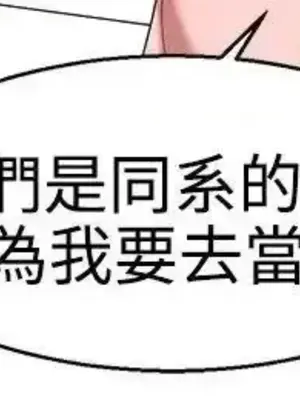 今天加班好咩？ 1-61話[完結]_021015