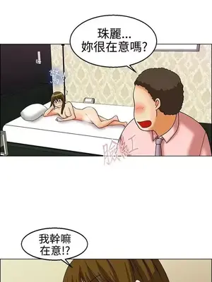 今天加班好咩？ 1-61話[完結]_021016