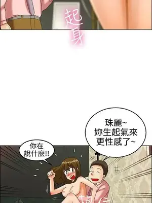 今天加班好咩？ 1-61話[完結]_021018