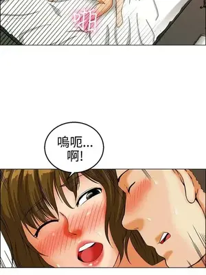 今天加班好咩？ 1-61話[完結]_022002