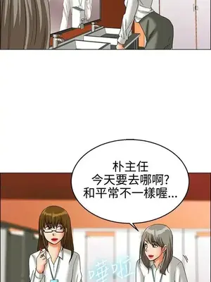 今天加班好咩？ 1-61話[完結]_022007