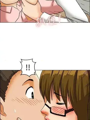 今天加班好咩？ 1-61話[完結]_022013