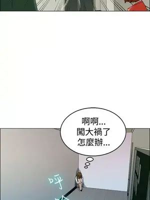 今天加班好咩？ 1-61話[完結]_022019