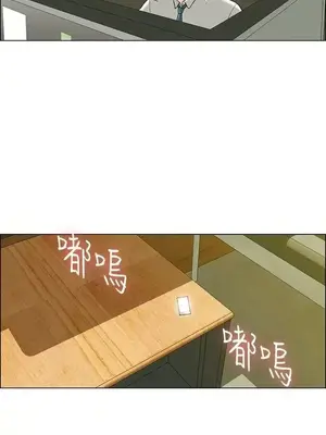 今天加班好咩？ 1-61話[完結]_023002