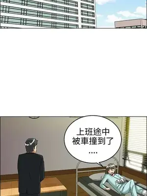 今天加班好咩？ 1-61話[完結]_023004