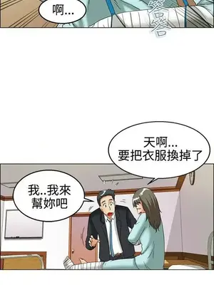 今天加班好咩？ 1-61話[完結]_023006