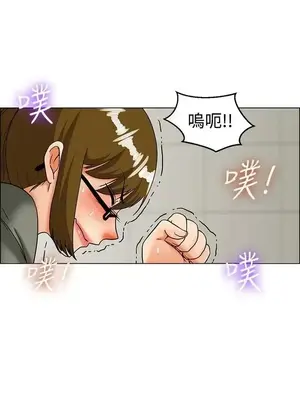 今天加班好咩？ 1-61話[完結]_023018