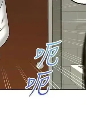 今天加班好咩？ 1-61話[完結]_023019