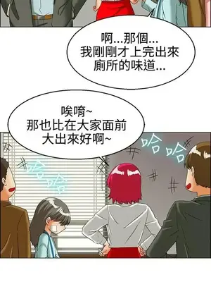 今天加班好咩？ 1-61話[完結]_024002