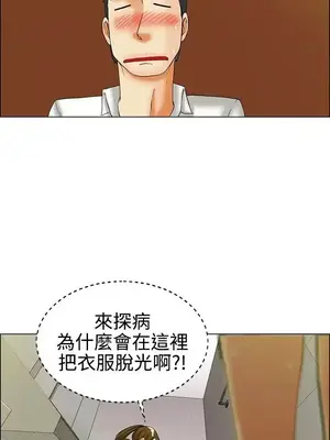 今天加班好咩？ 1-61話[完結]_024004