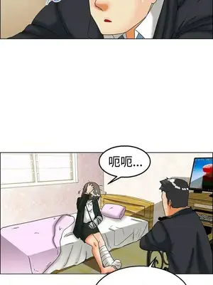 今天加班好咩？ 1-61話[完結]_025006