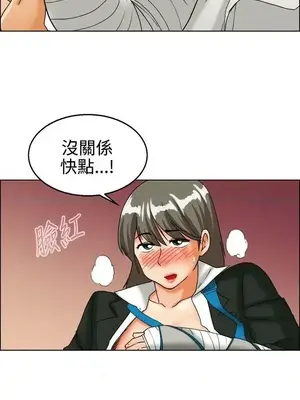 今天加班好咩？ 1-61話[完結]_025016