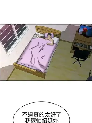 今天加班好咩？ 1-61話[完結]_026006