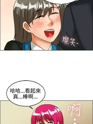 今天加班好咩？ 1-61話[完結]_026016