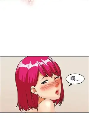 今天加班好咩？ 1-61話[完結]_027010