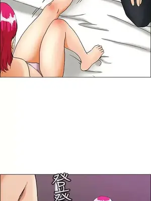 今天加班好咩？ 1-61話[完結]_027014