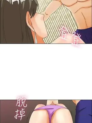 今天加班好咩？ 1-61話[完結]_029013