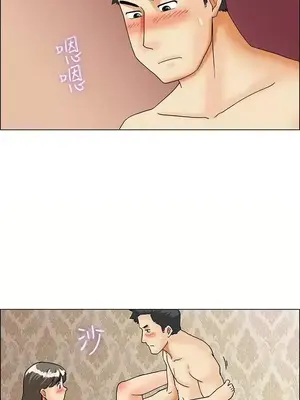 今天加班好咩？ 1-61話[完結]_029017